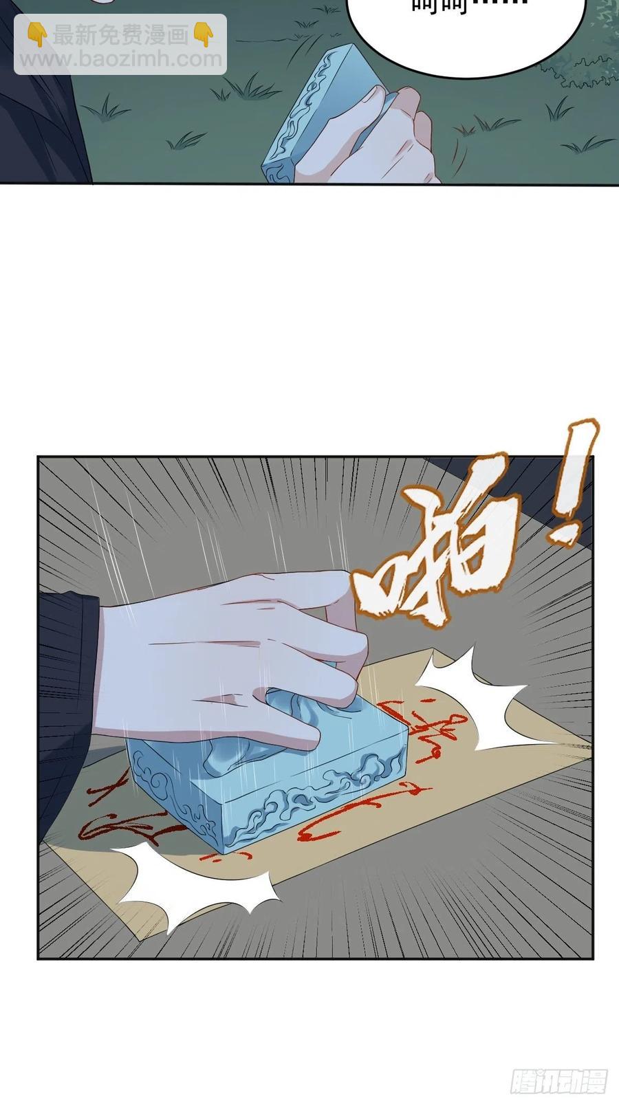 第101话 道以心传-第105话