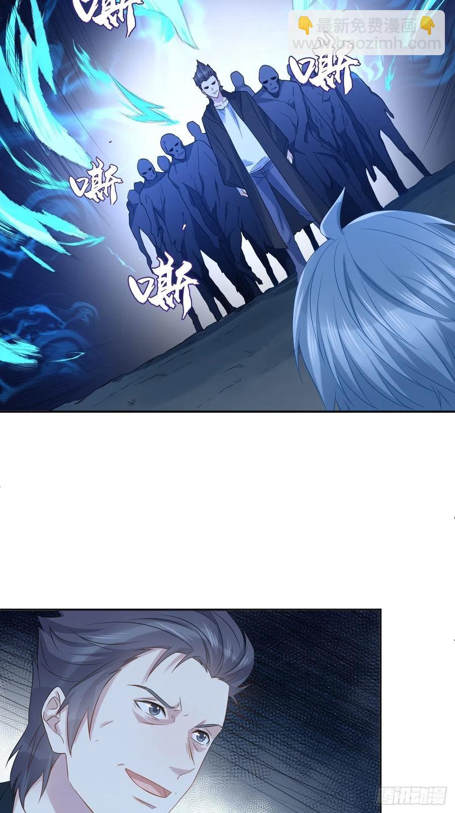 第101话 道以心传-第105话