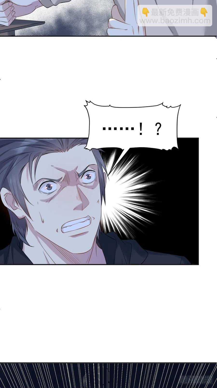 第101话 道以心传-第105话