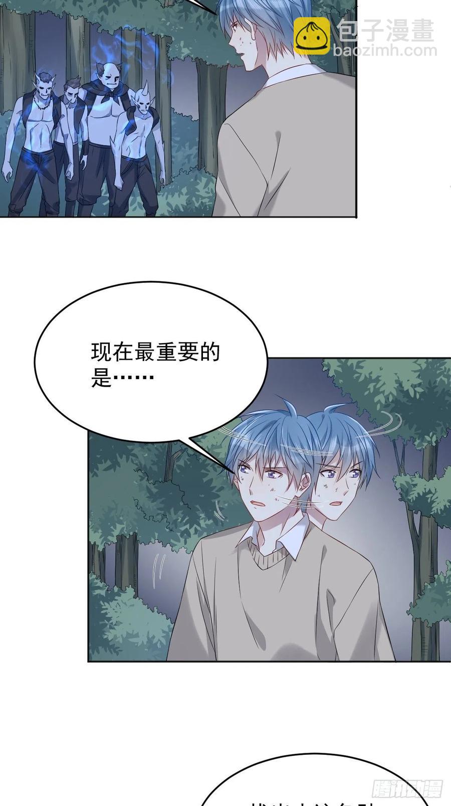 第101话 道以心传-第105话