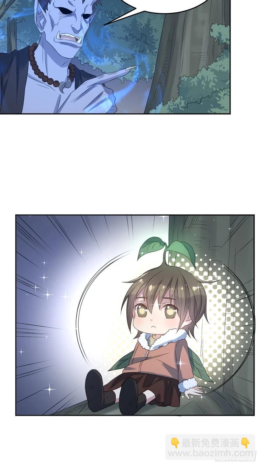 第101话 道以心传-第105话