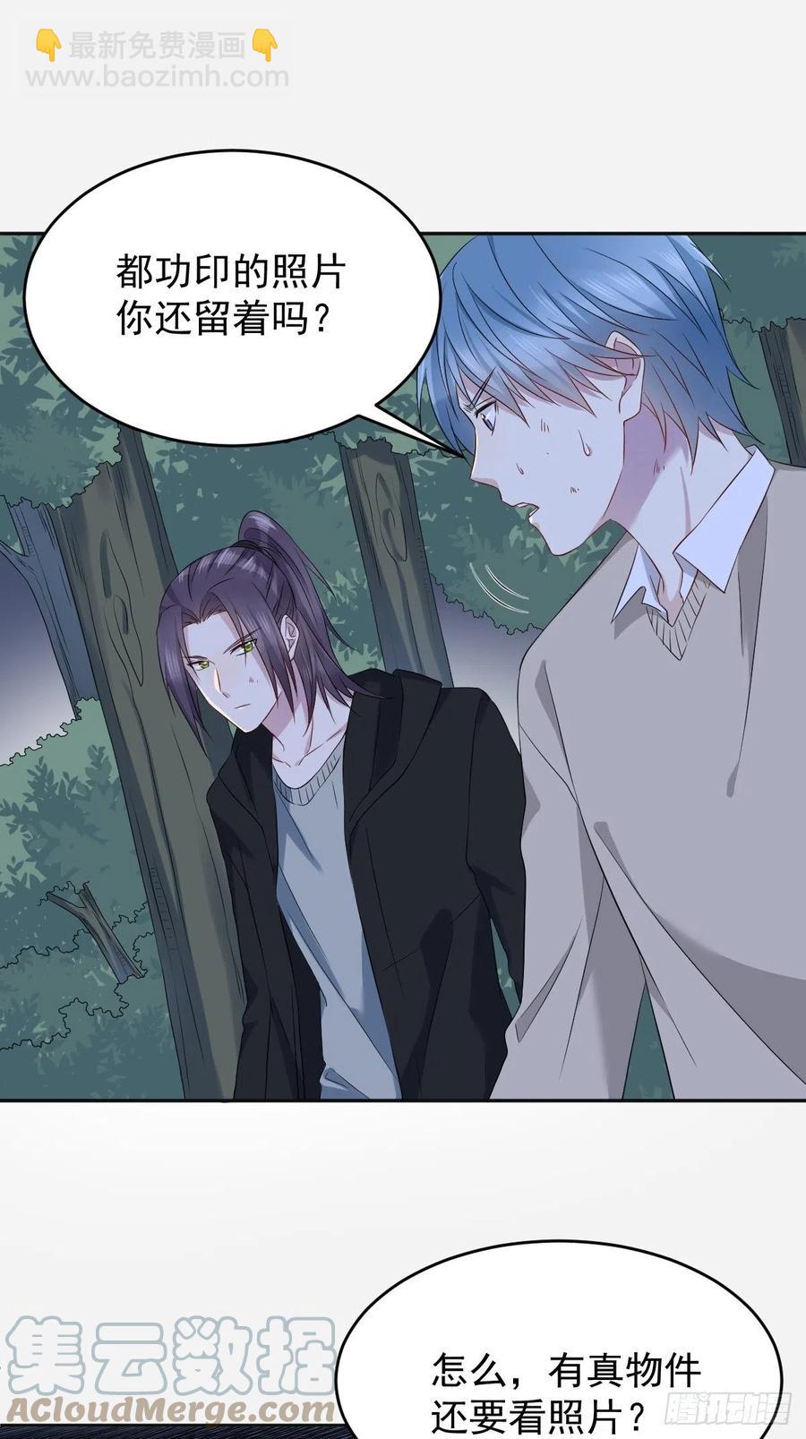 第101话 道以心传-第105话