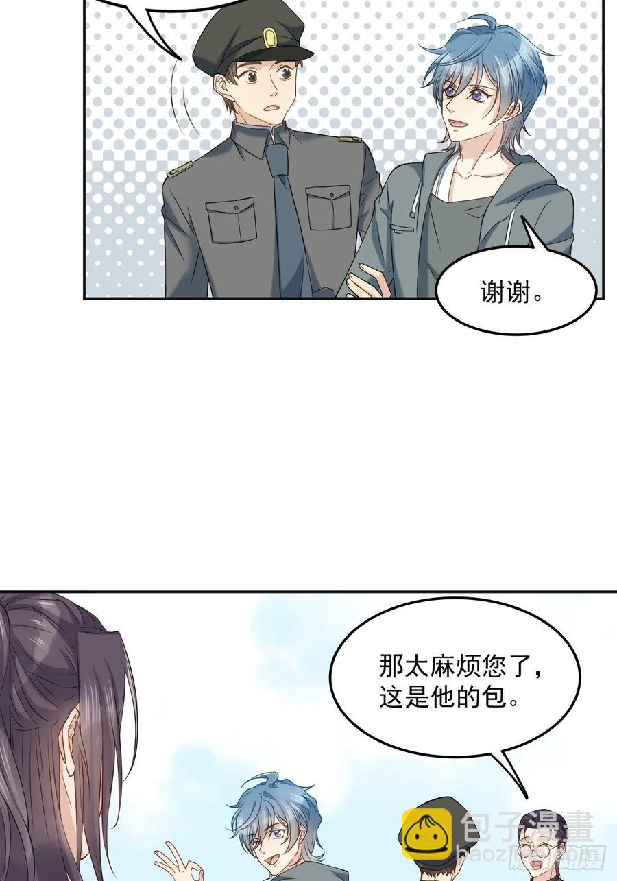 第103话 考研复试-第107话