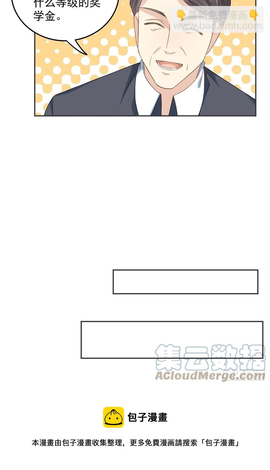 第105话 奖金捐献-第109话