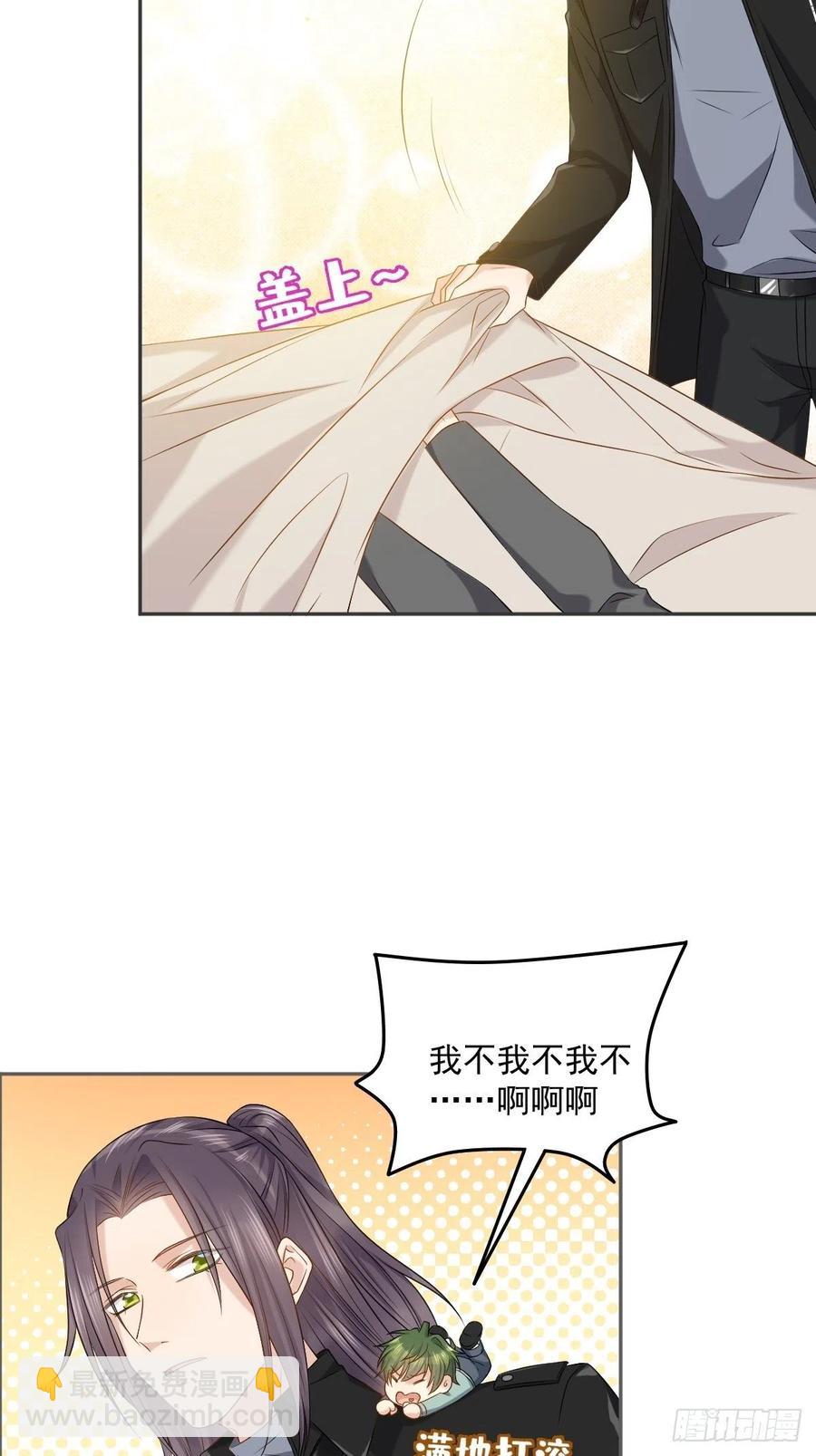 第105话 奖金捐献-第109话