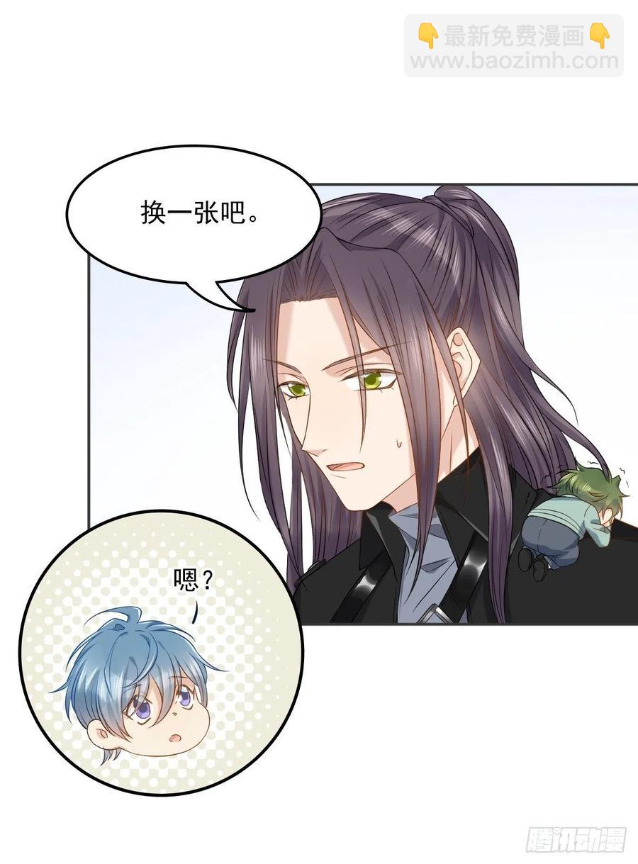 第105话 奖金捐献-第109话