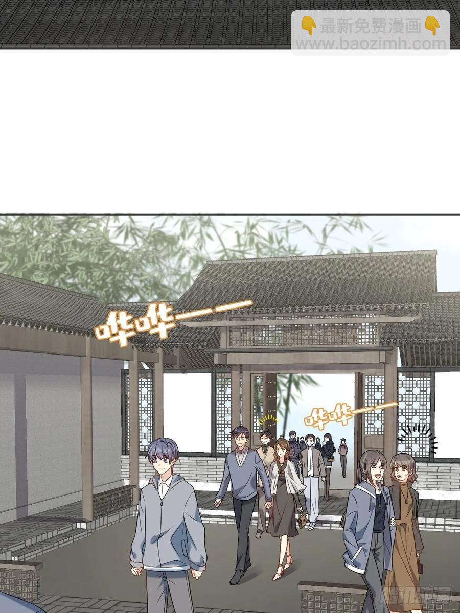 第107话 情侣挂件-第111话