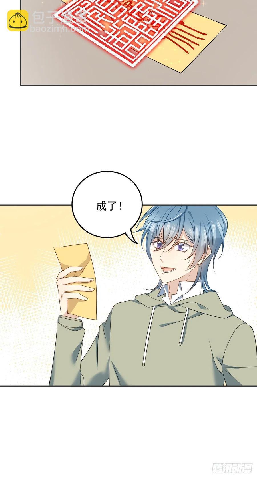 第109话 关阴阳眼-第113话