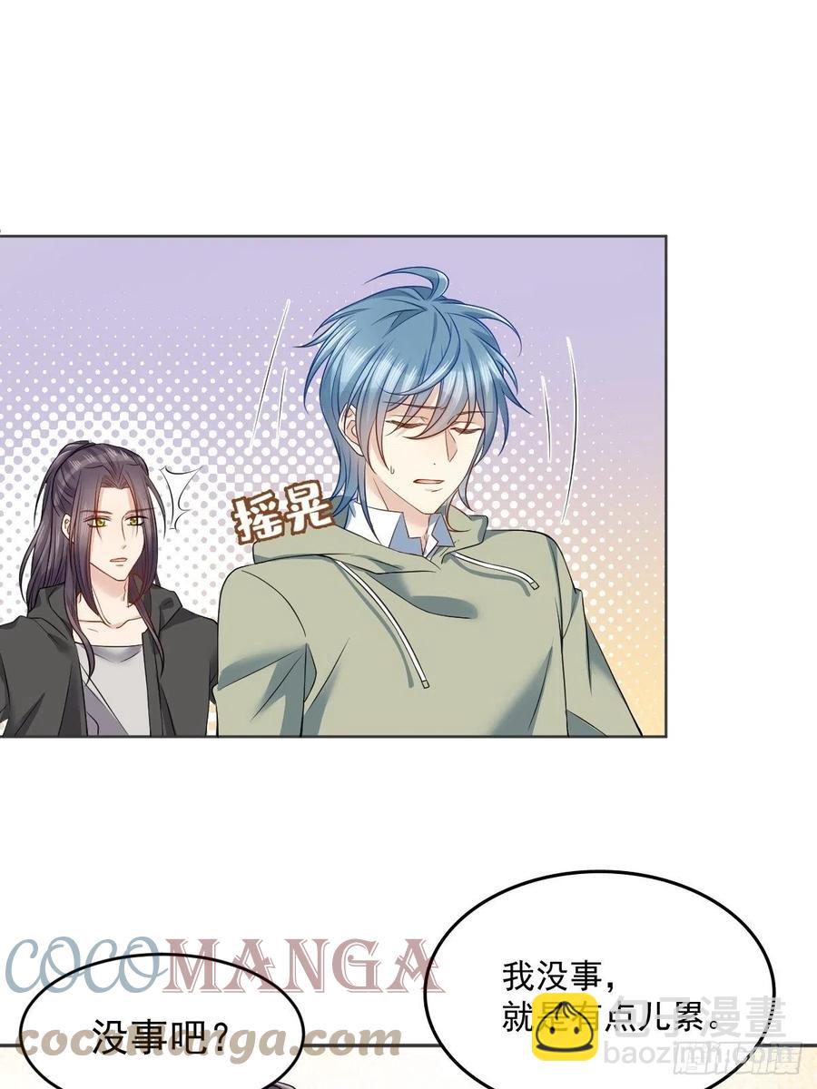 第109话 关阴阳眼-第113话