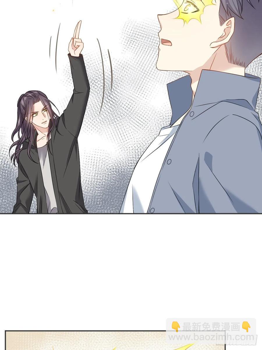 第109话 关阴阳眼-第113话