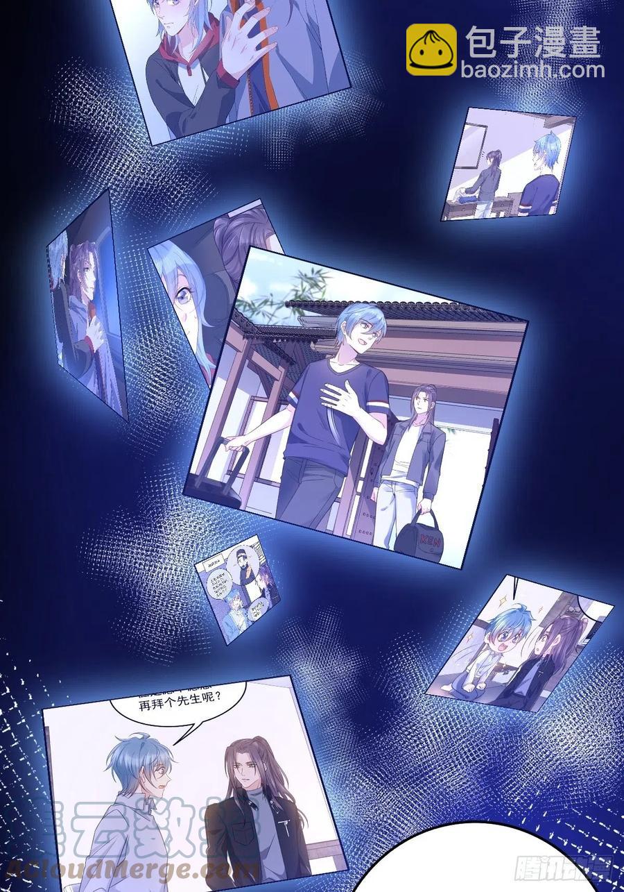 第111话 他谁都摸-第115话