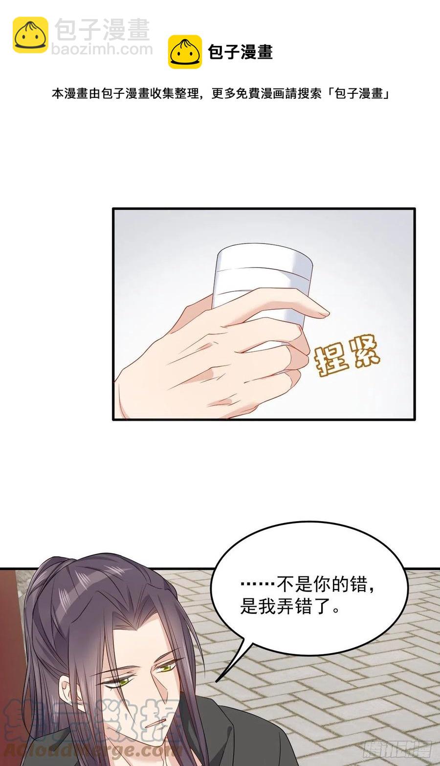 第111话 他谁都摸-第115话