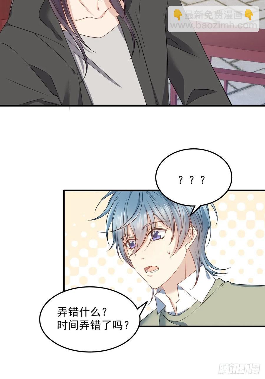 第111话 他谁都摸-第115话