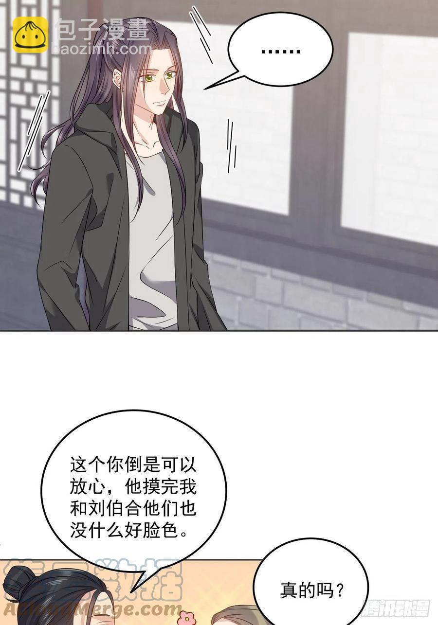 第111话 他谁都摸-第115话