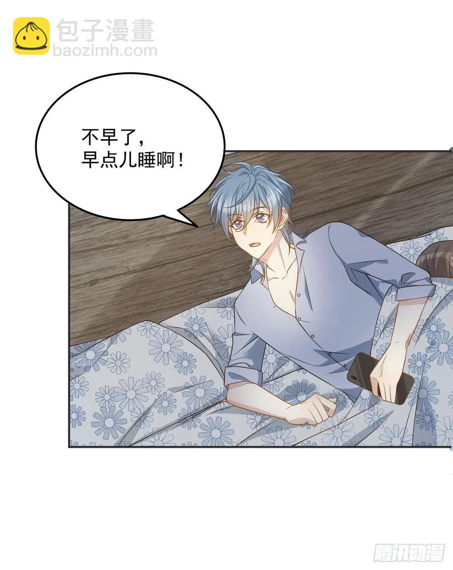 第113话 彻夜难眠-第117话