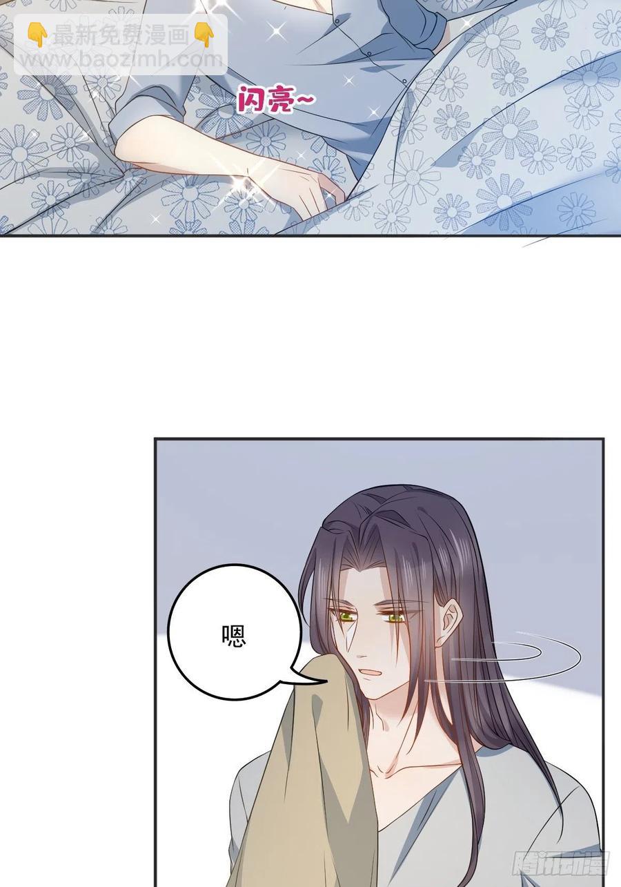 第113话 彻夜难眠-第117话