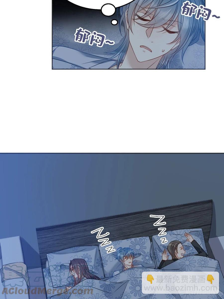 第113话 彻夜难眠-第117话