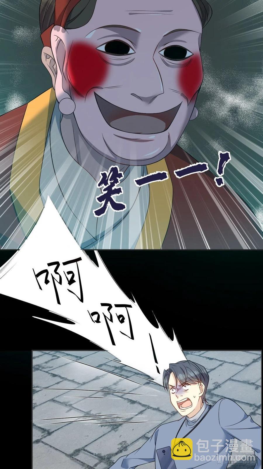 第115话 不孝子孙-第119话