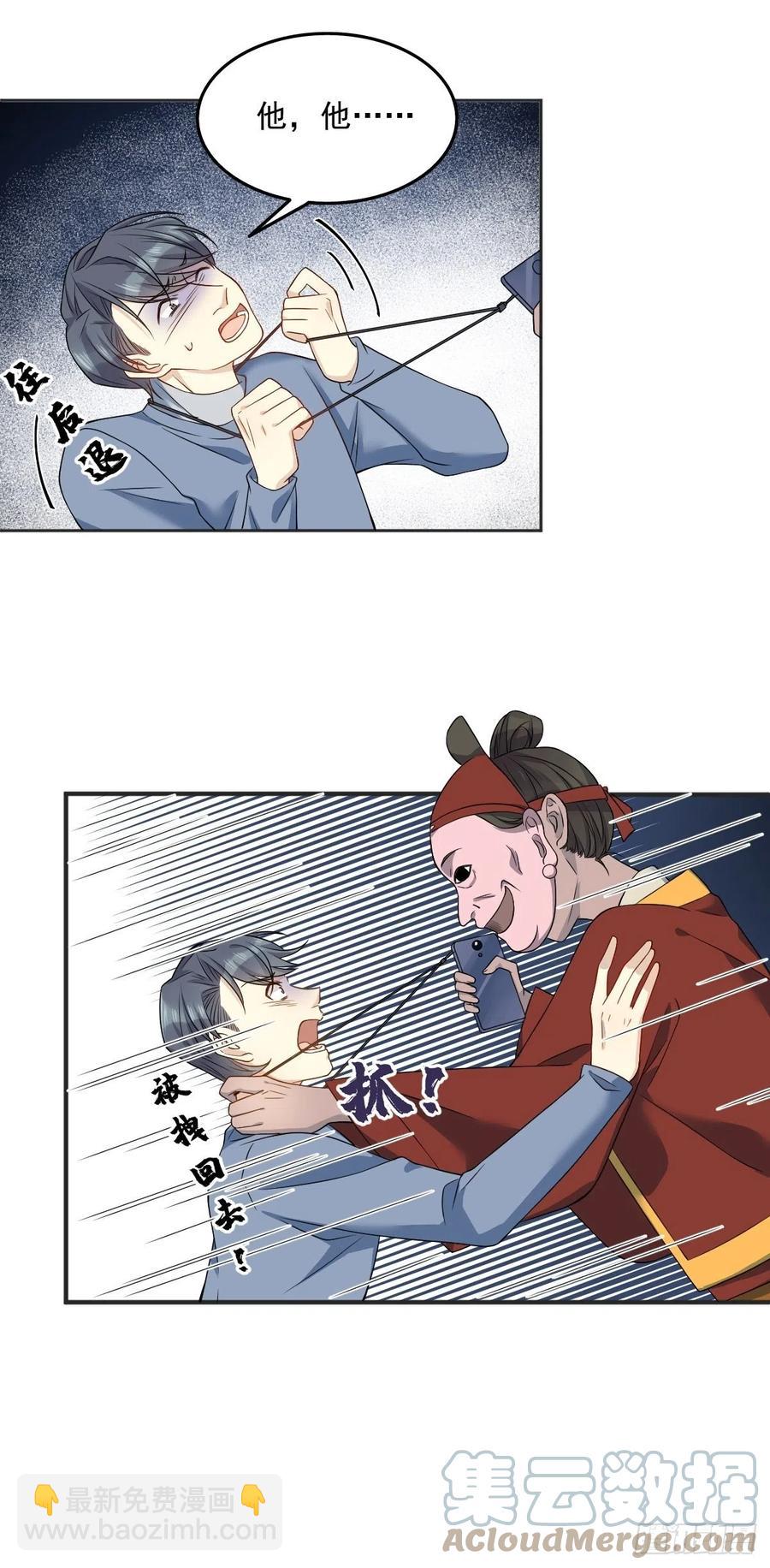 第115话 不孝子孙-第119话