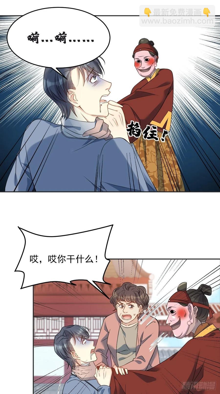 第115话 不孝子孙-第119话