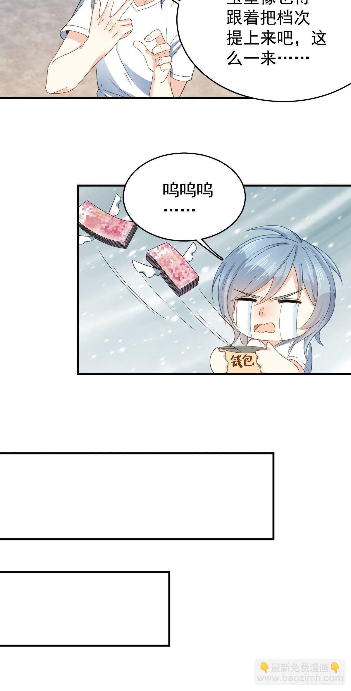 第12话 打卦-第13话