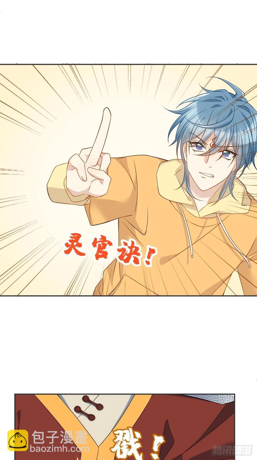 第117话 祖宗想抽你-第121话