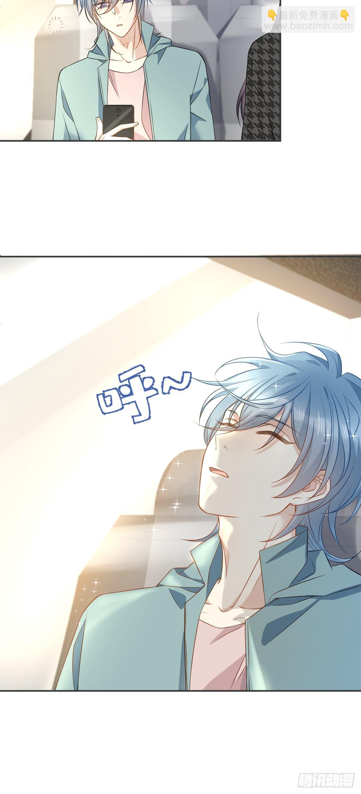 第119话 高冷道长-第123话