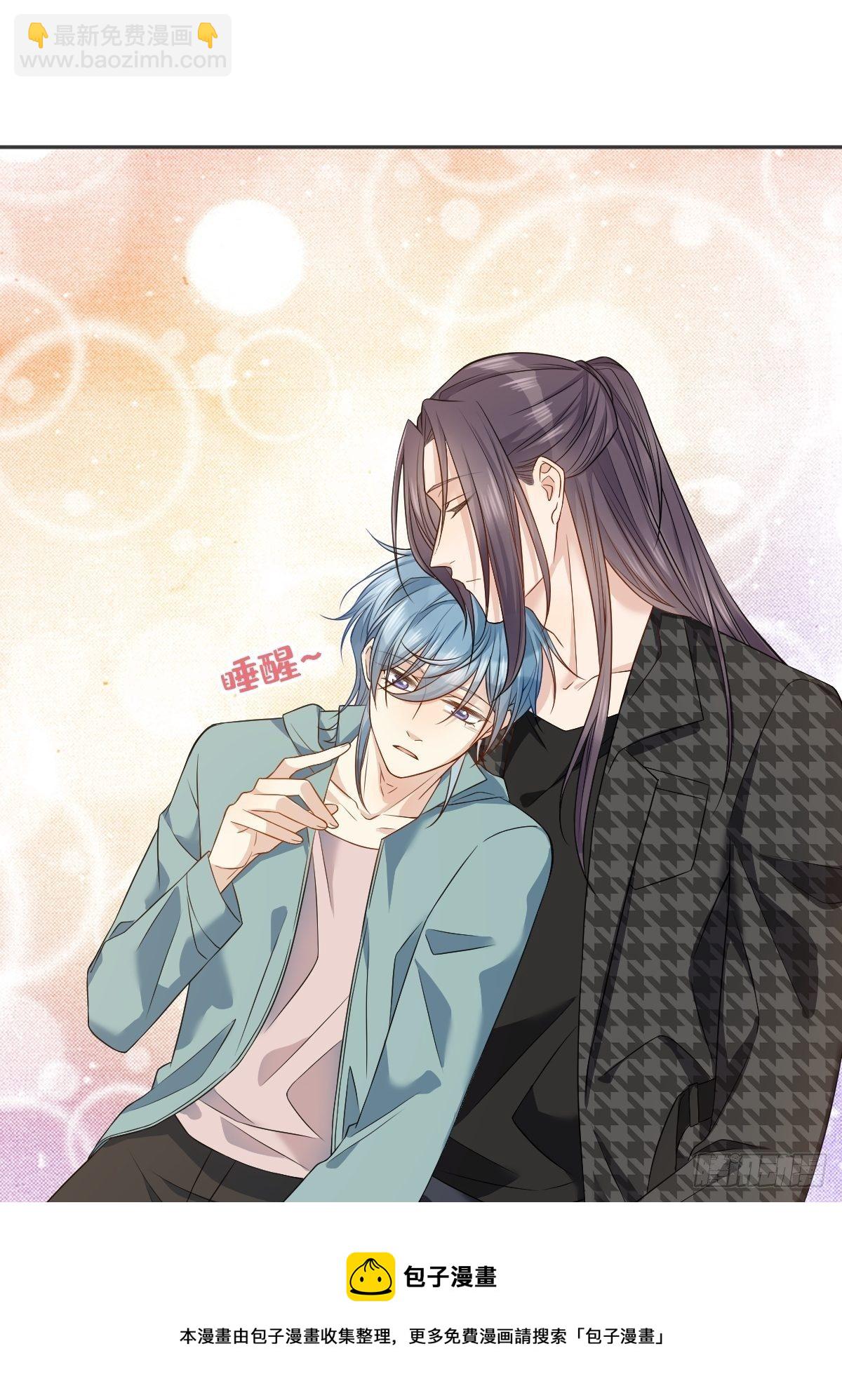 第119话 高冷道长-第123话