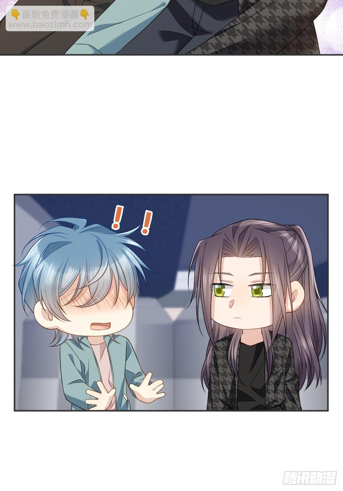 第119话 高冷道长-第123话