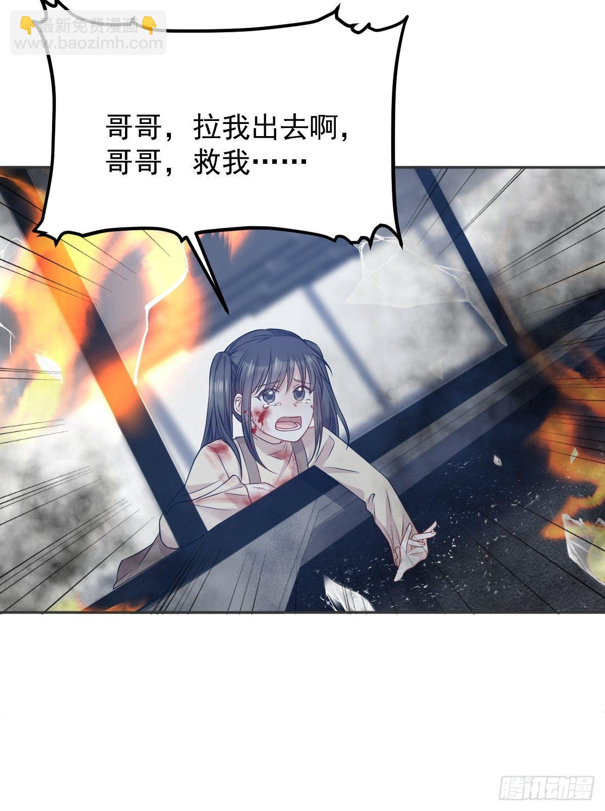 第119话 高冷道长-第123话