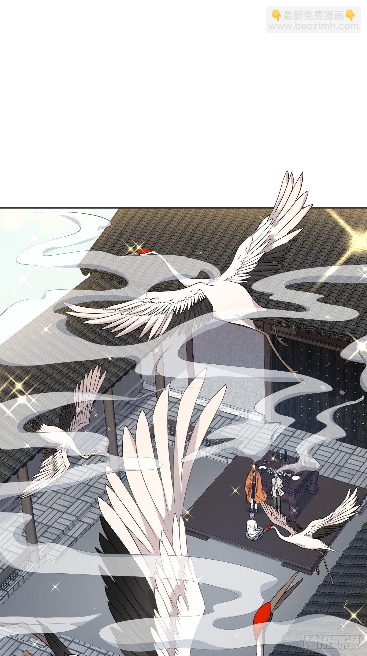 第123话 仙鹤引-第127话