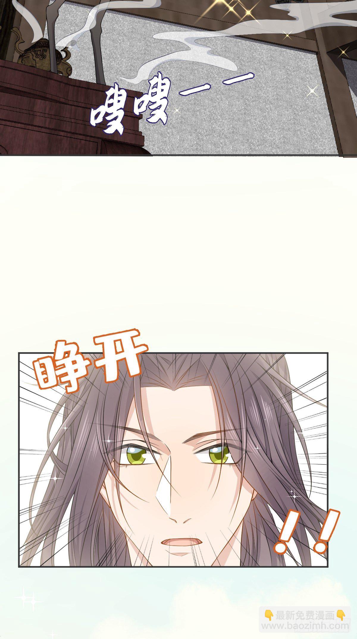 第123话 仙鹤引-第127话