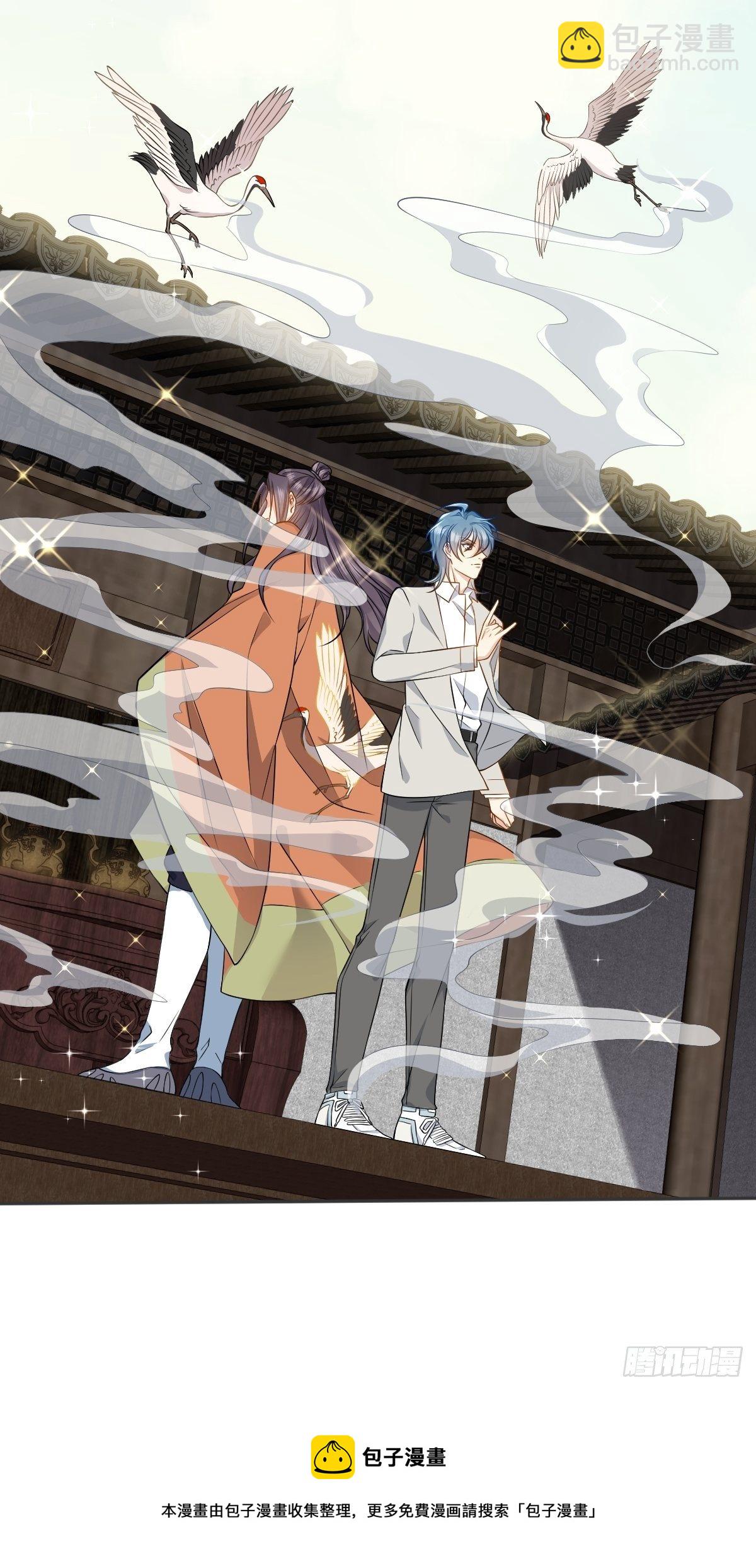 第123话 仙鹤引-第127话