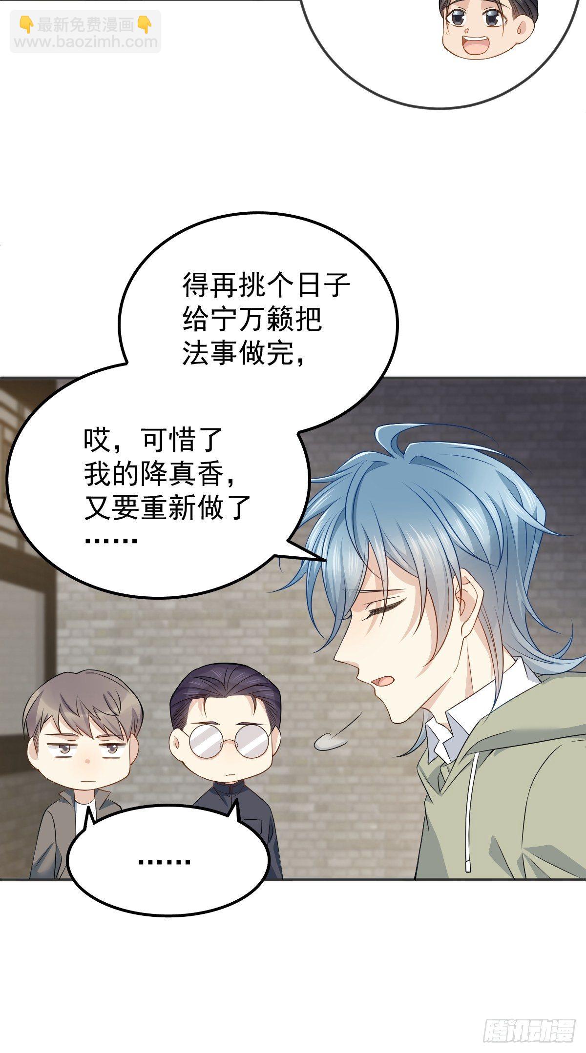 第123话 仙鹤引-第127话