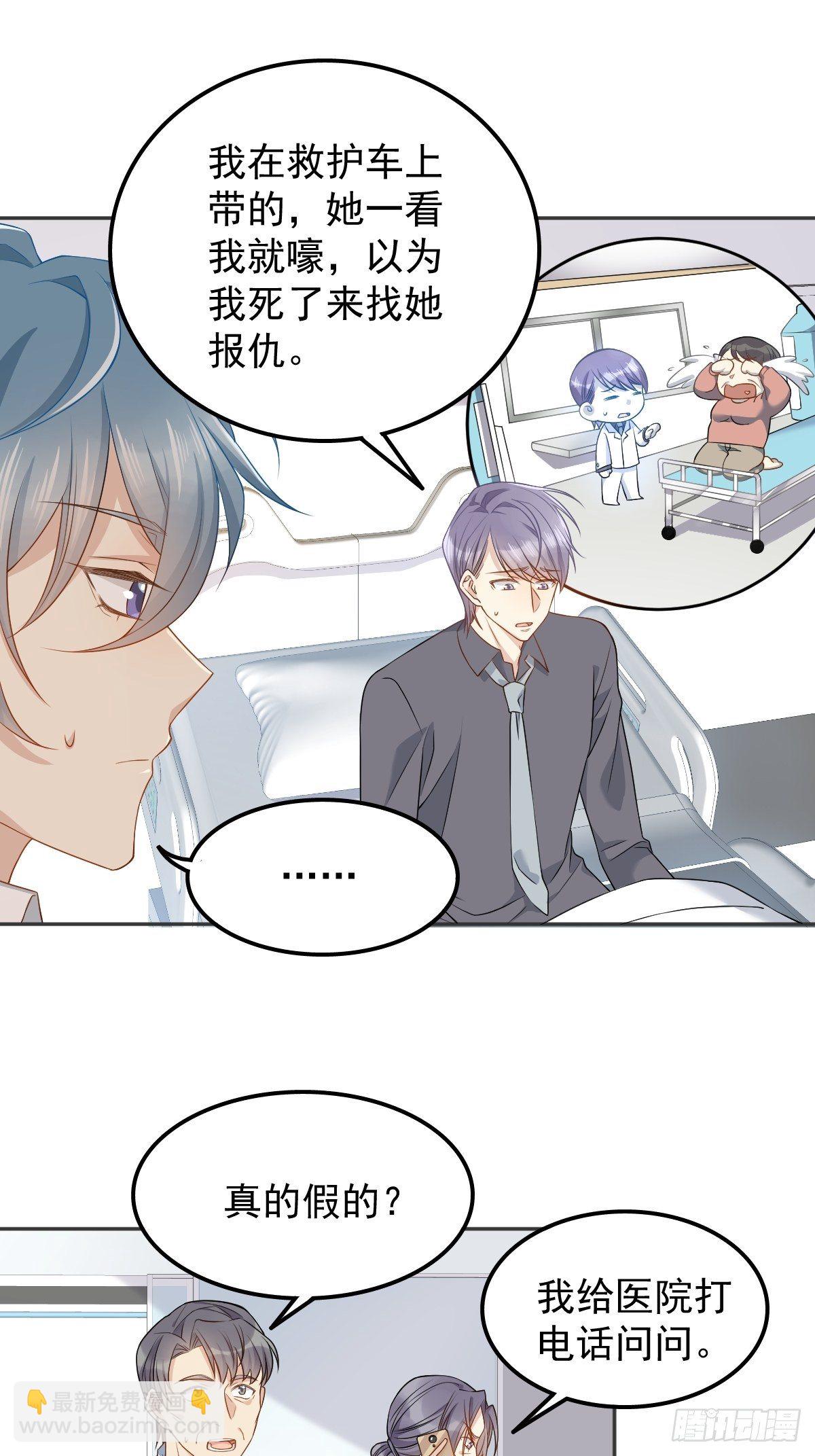 第123话 仙鹤引-第127话