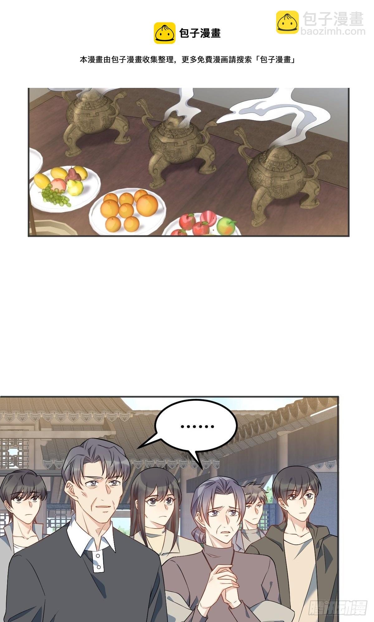 第123话 仙鹤引-第127话