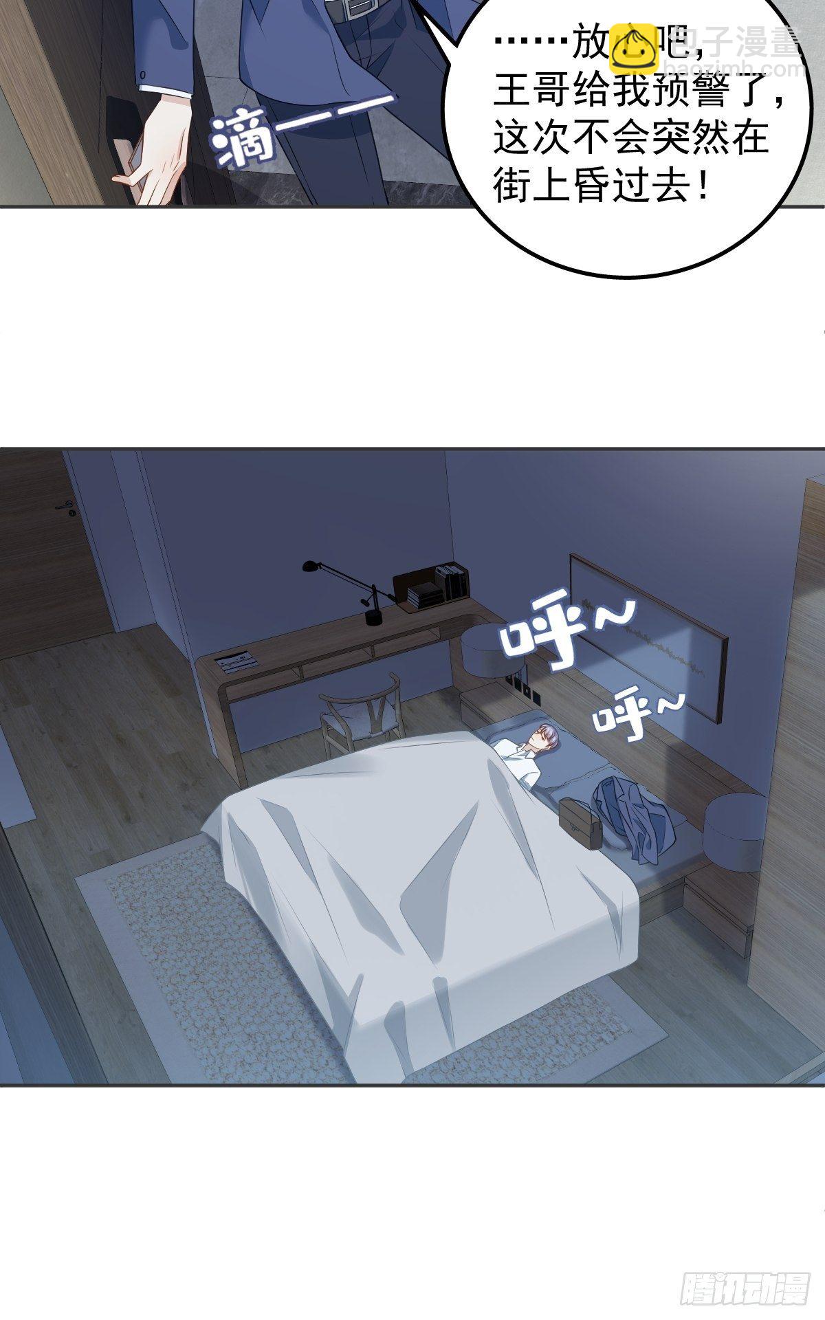 第125话 生无常再上岗-第129话