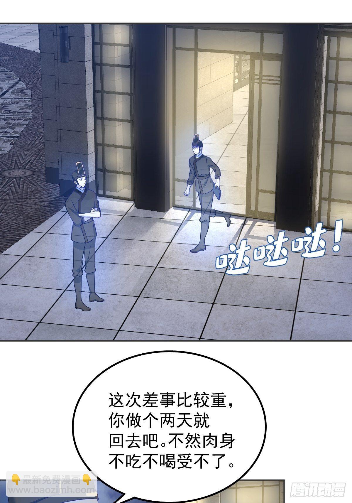 第125话 生无常再上岗-第129话