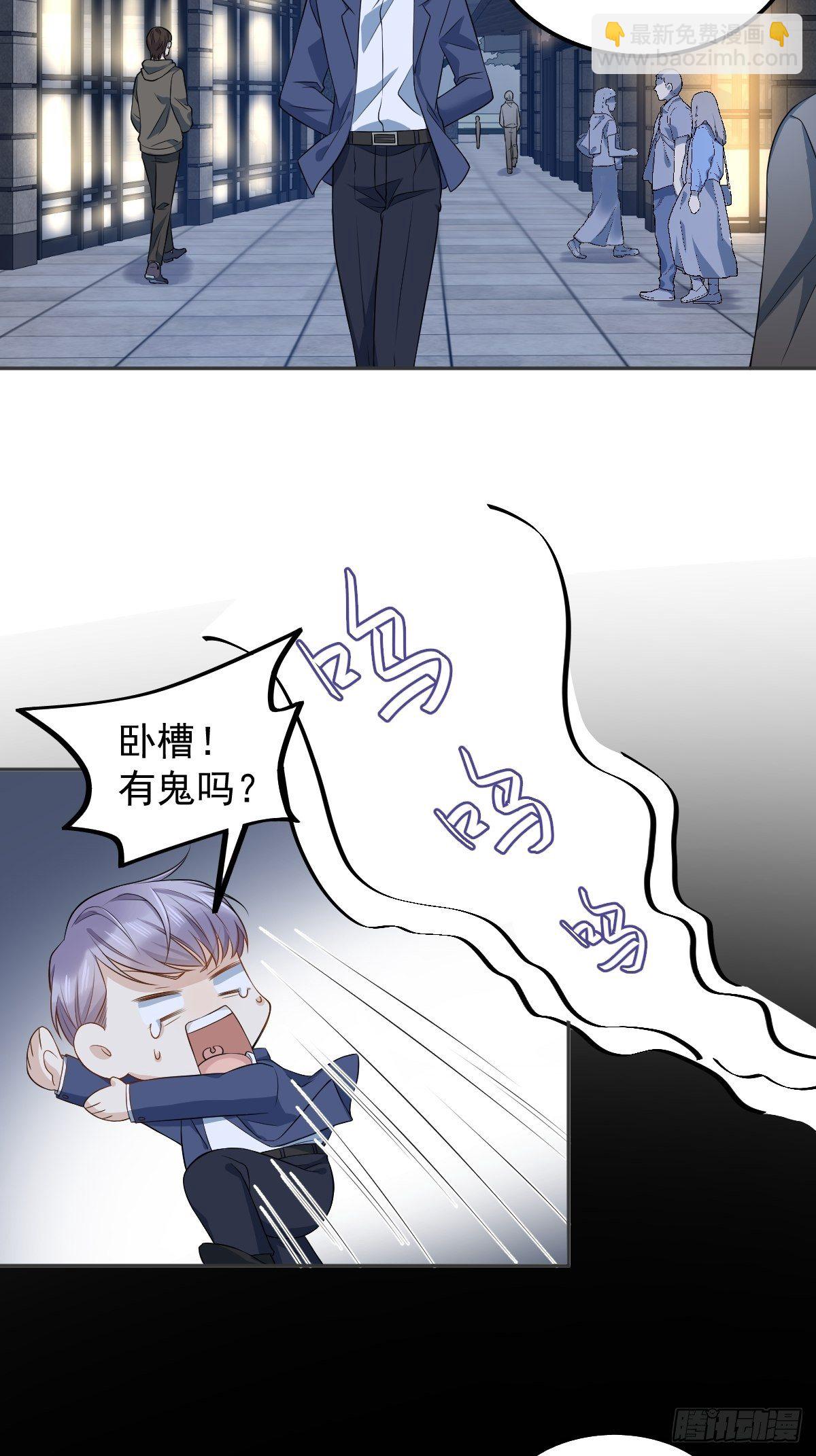 第125话 生无常再上岗-第129话