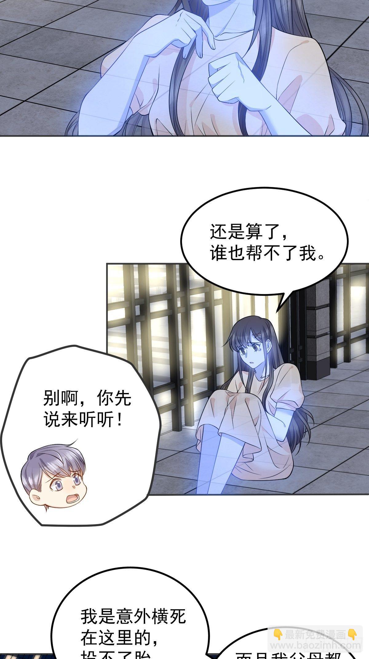 第125话 生无常再上岗-第129话