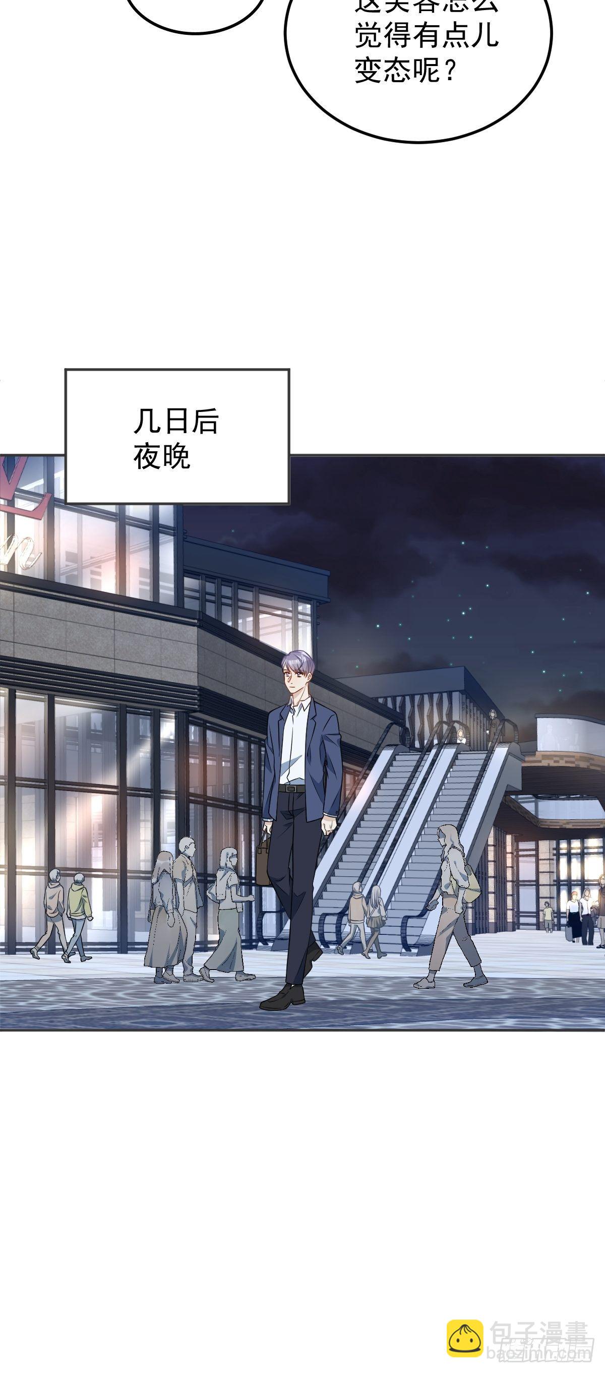 第125话 生无常再上岗-第129话