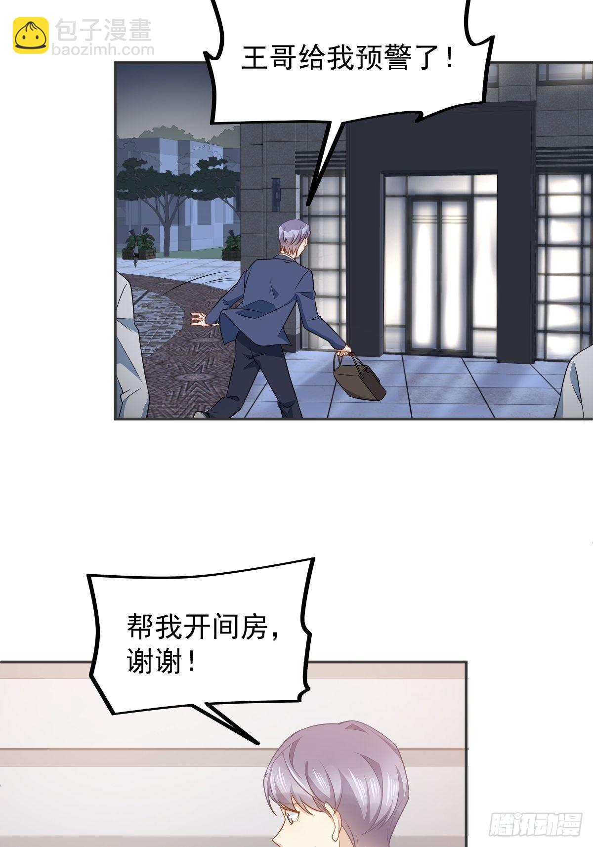 第125话 生无常再上岗-第129话