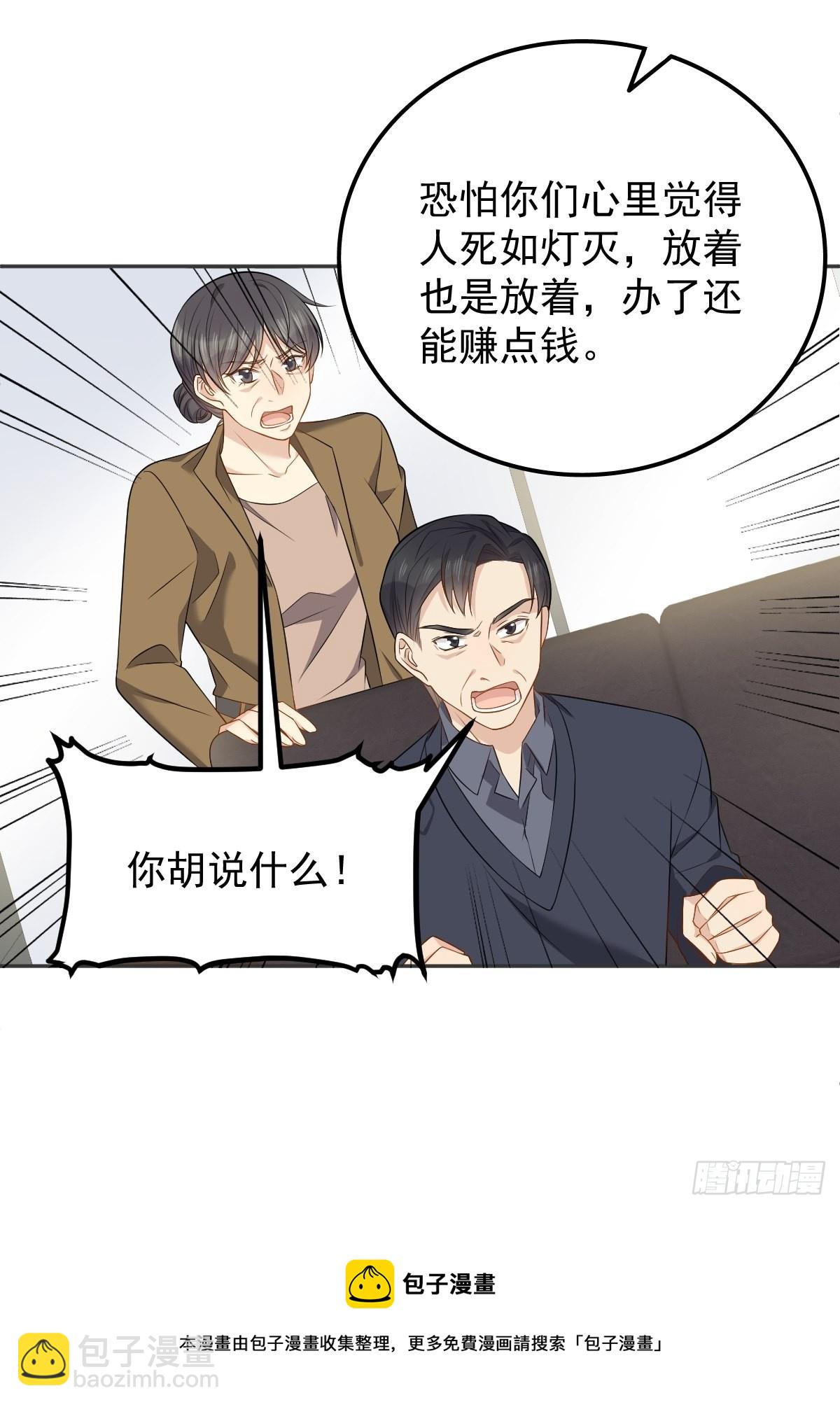 第127话 上身-第131话