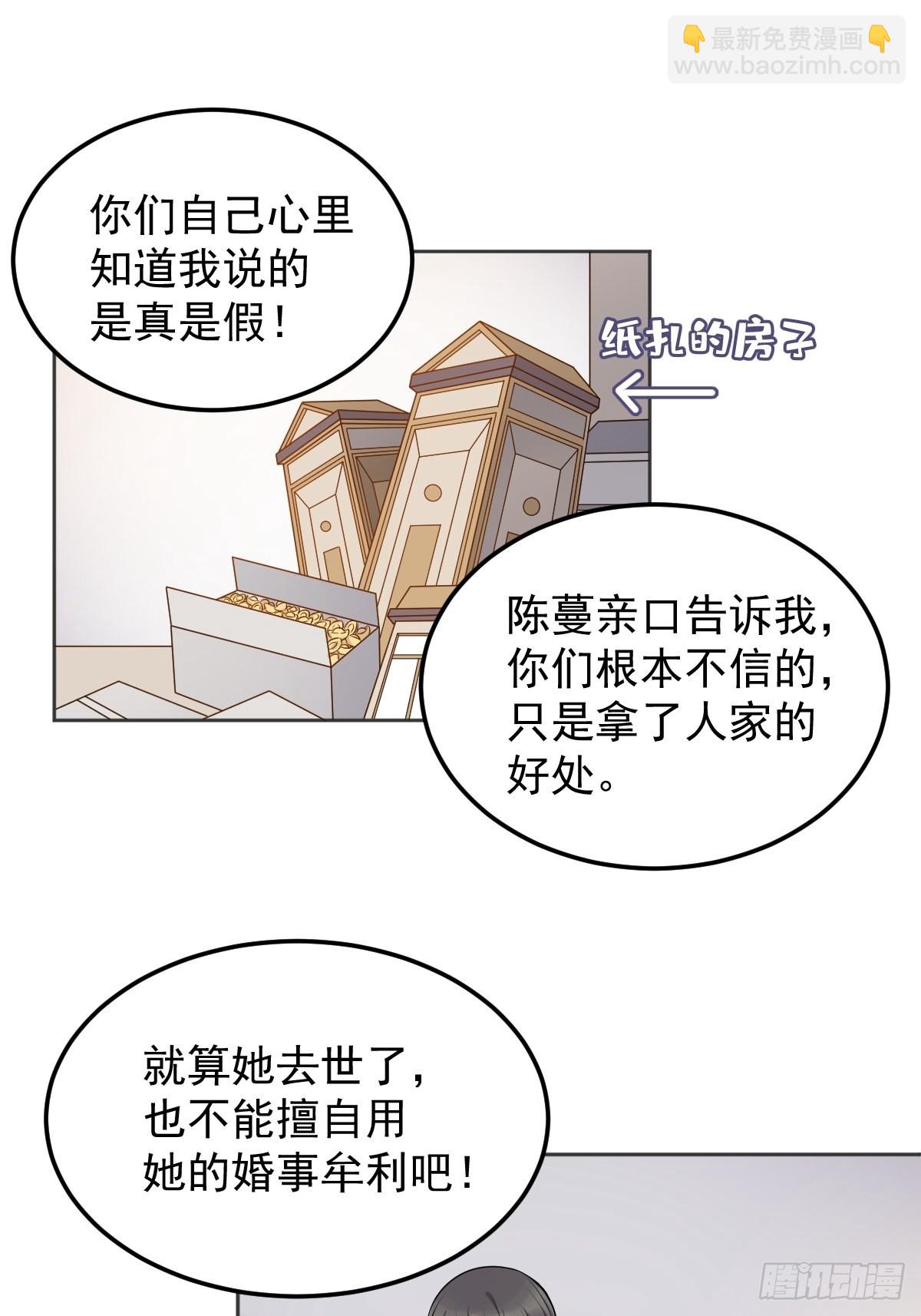 第127话 上身-第131话