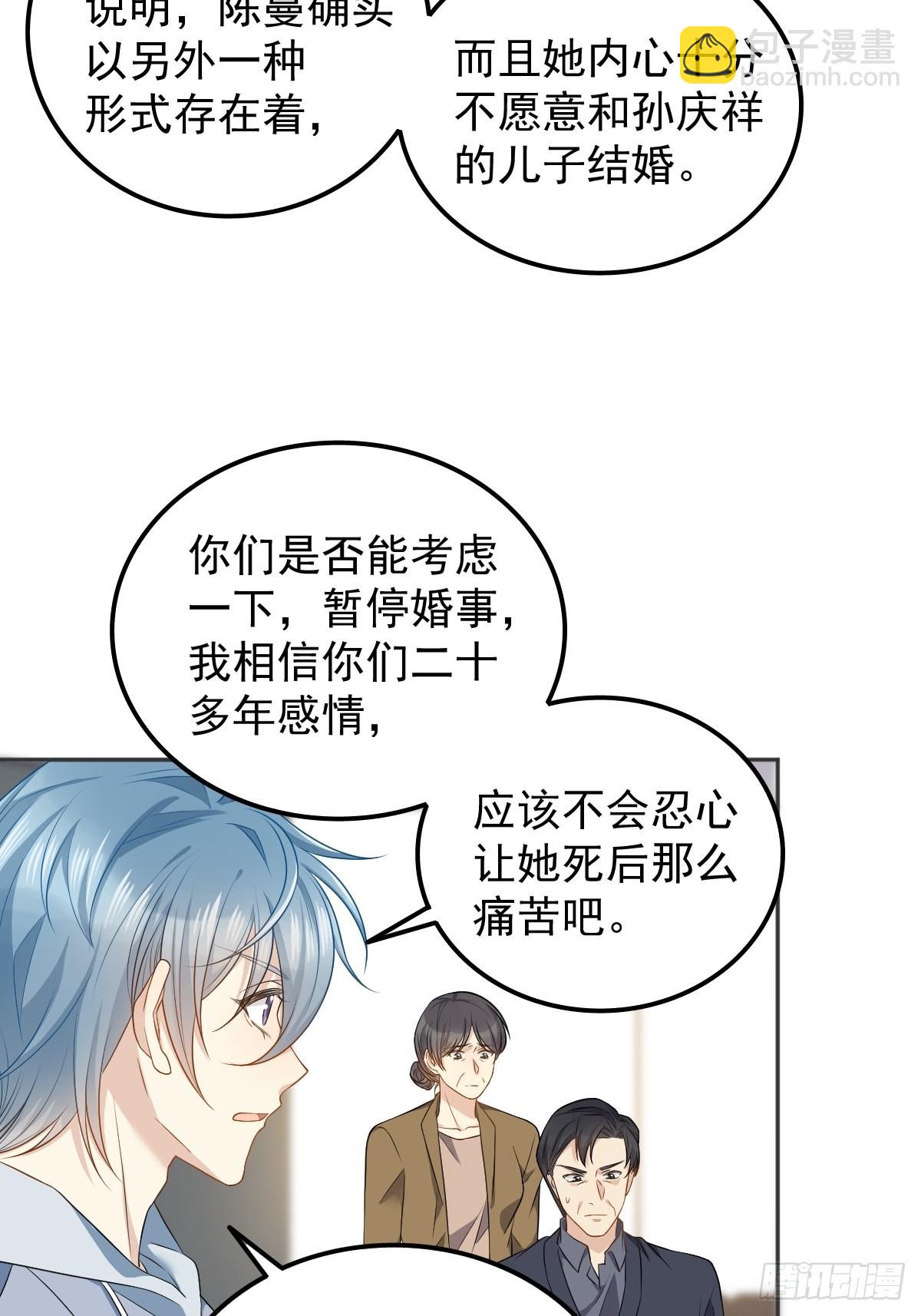 第127话 上身-第131话