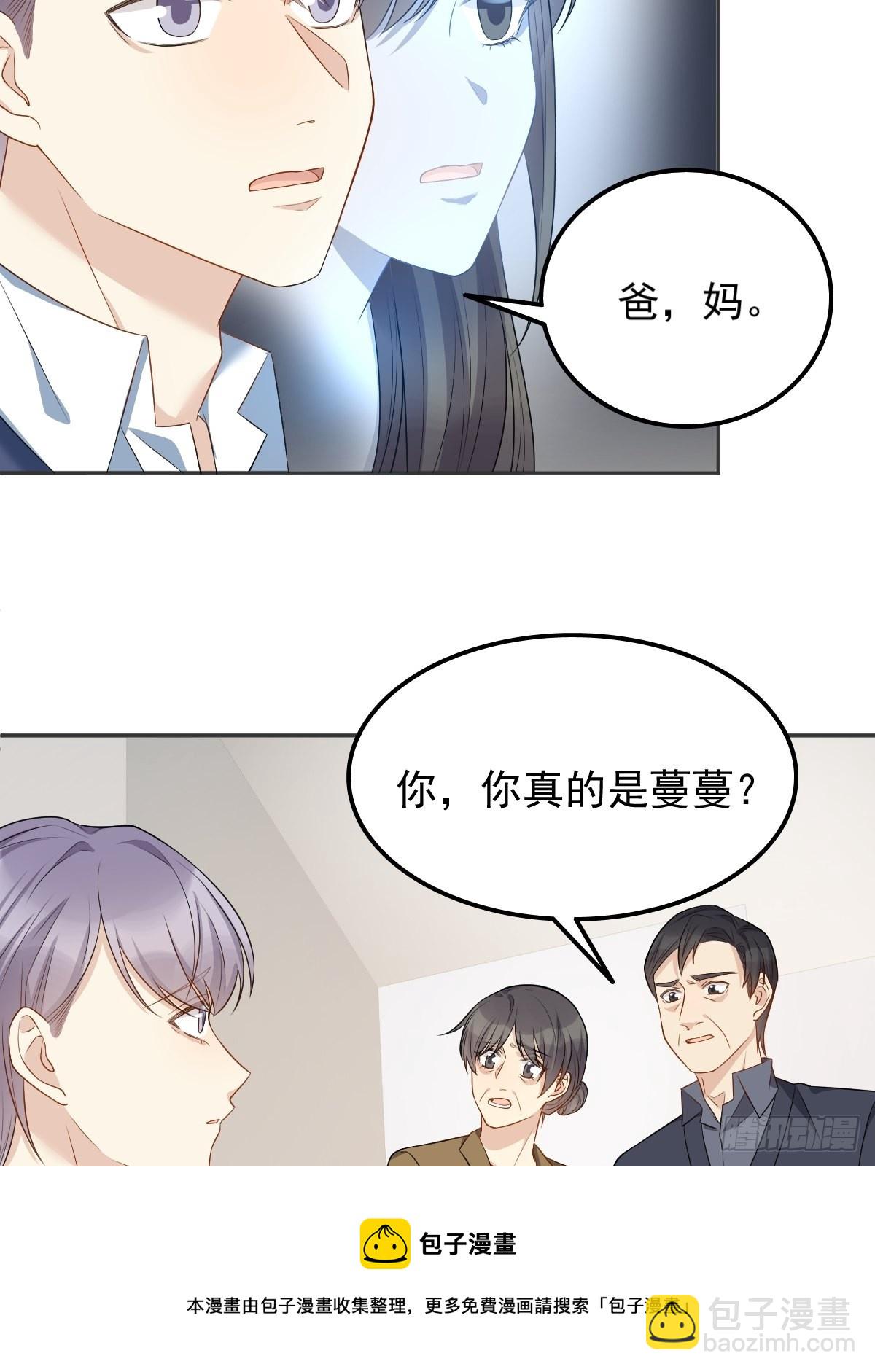 第127话 上身-第131话