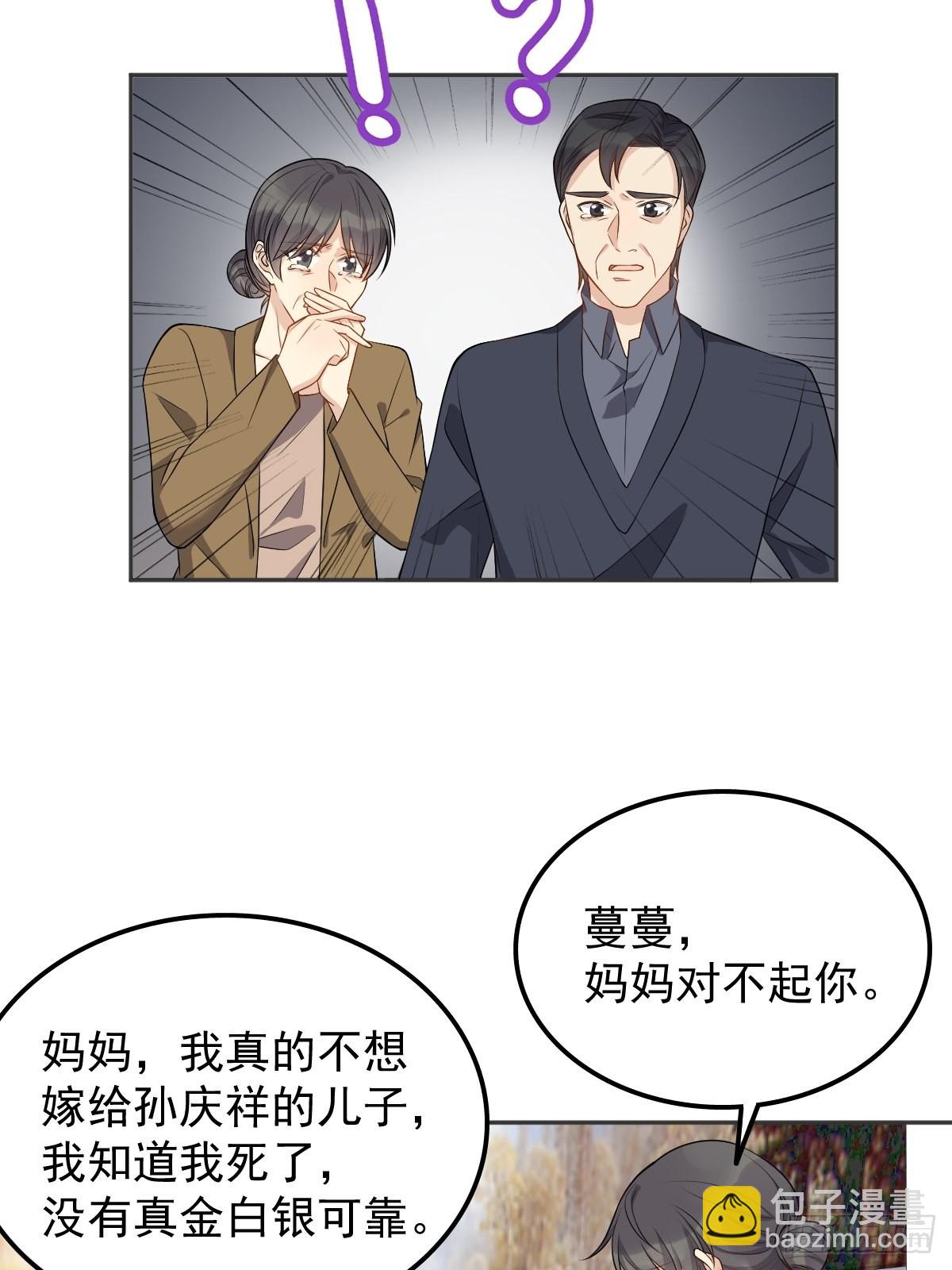 第127话 上身-第131话