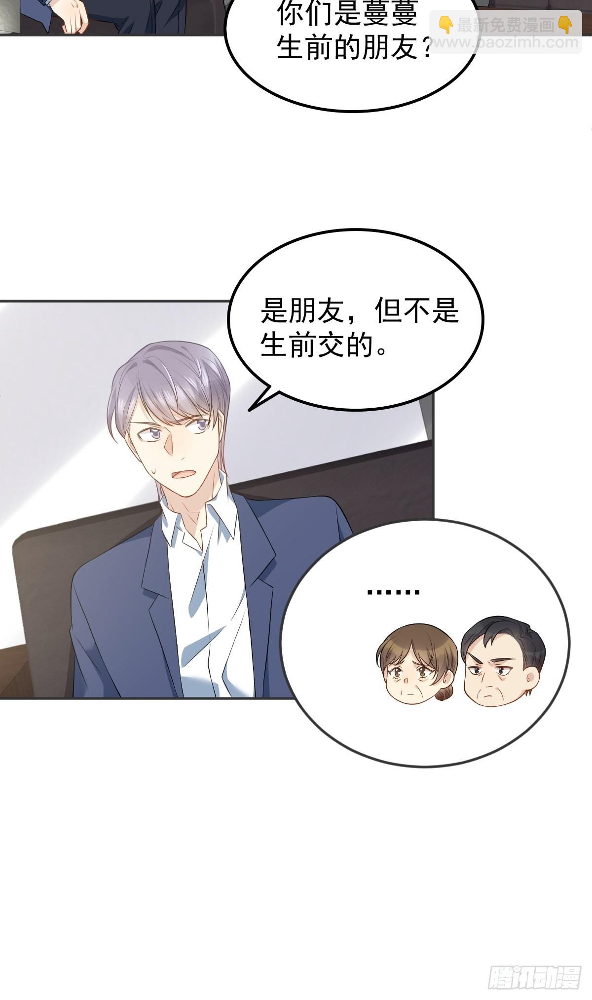 第127话 上身-第131话