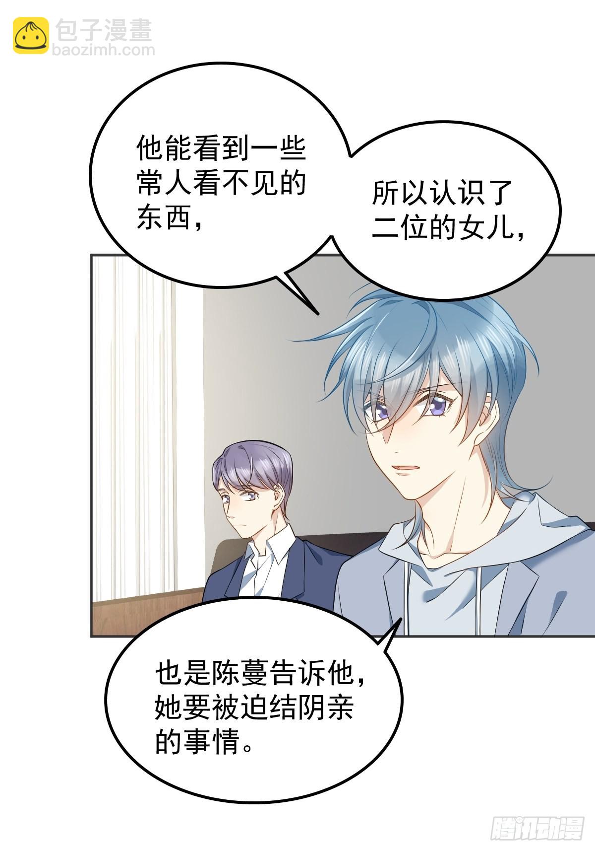 第127话 上身-第131话