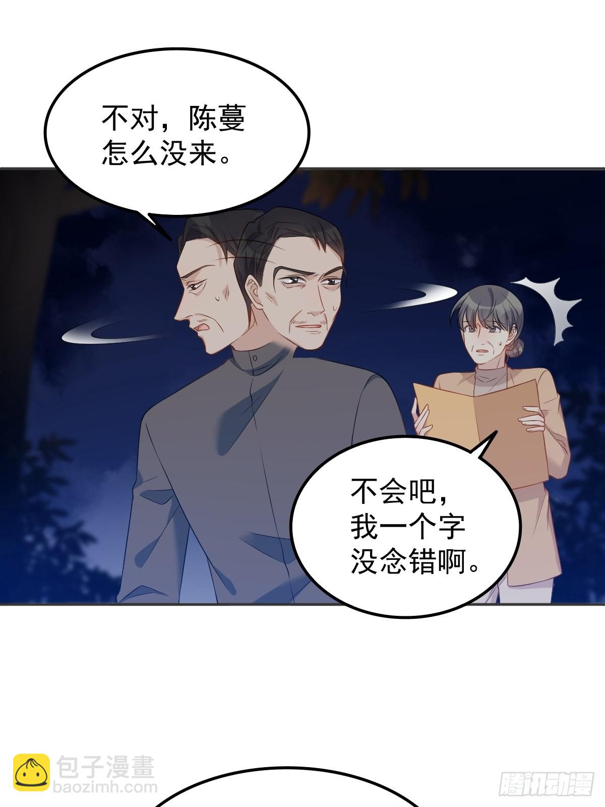 第129话 结阴亲-第133话